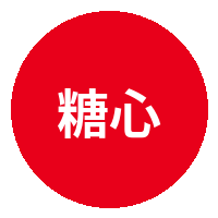 糖心