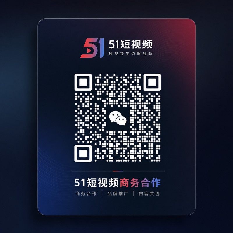 糖心商务合作二维码