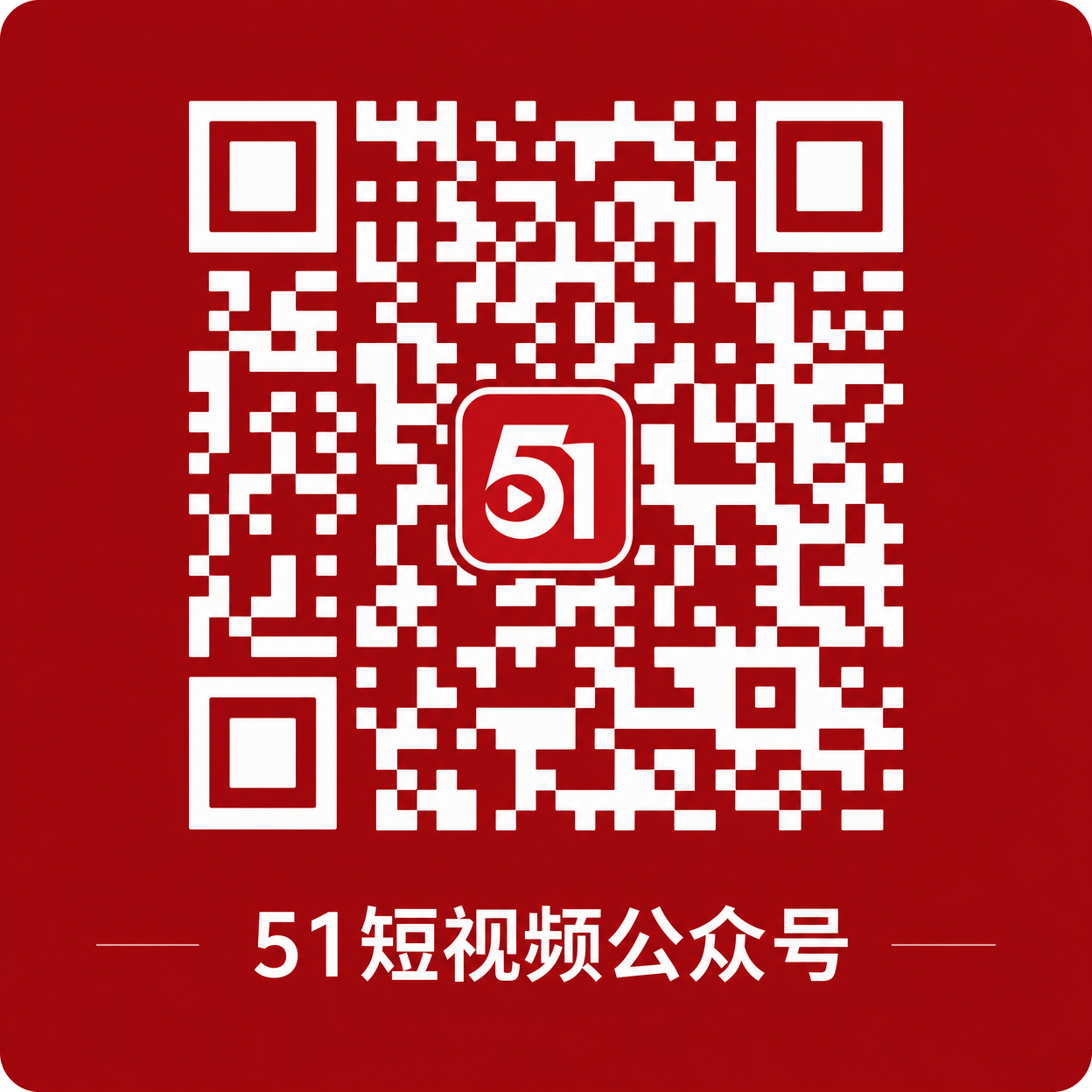 糖心公众号二维码